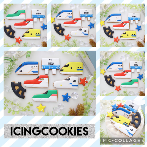 アイシングオーダ②件目