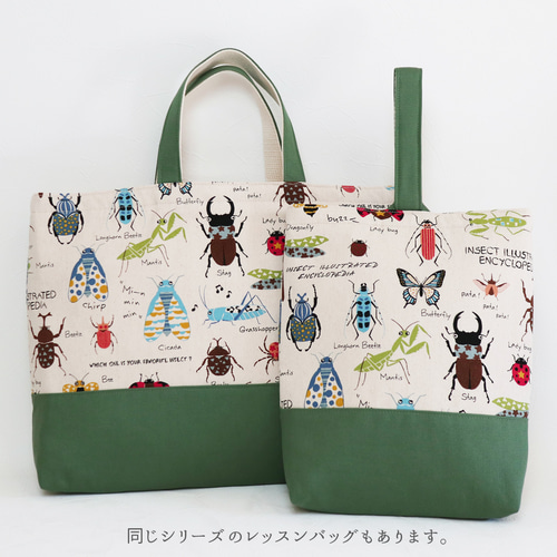 上履き入れ （シューズ入れ）】 昆虫（カーキ）（マチあり/裏布