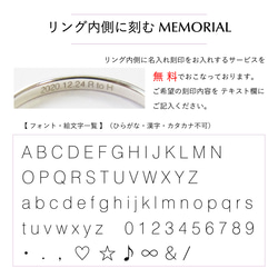 シンプル  K10 ＆ プラチナ ペアリング マリッジリング 結婚指輪に 名入れ刻印無料 PT8034PY 8枚目の画像