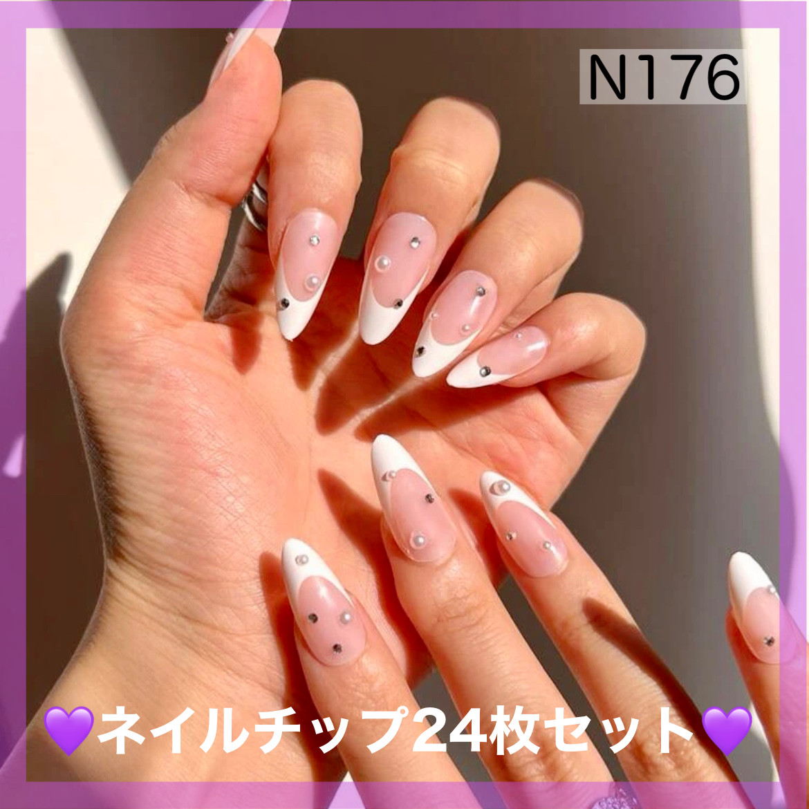 ネイルチップ6セット ネイルチップ6セット