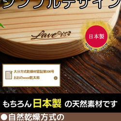【Laveis】 日本製 大分県産杉板鍋敷き 牛革紐付き　しかく 3枚目の画像
