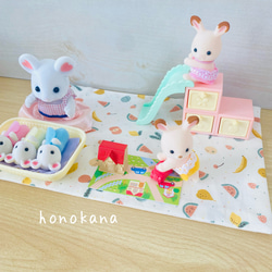 13柄】シルバニアファミリー カーペット その他人形 honokana