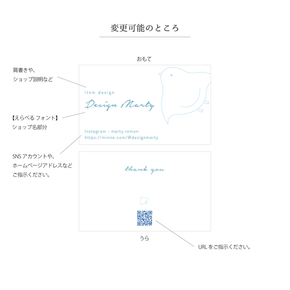 千鳥柄カード  いちわ○ブルー ショップカード 名刺【えらべるフォント】100枚 6枚目の画像
