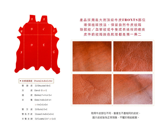 【OMC】義大利植鞣革信封式三折牛皮長夾(95115紅色) 第14張的照片