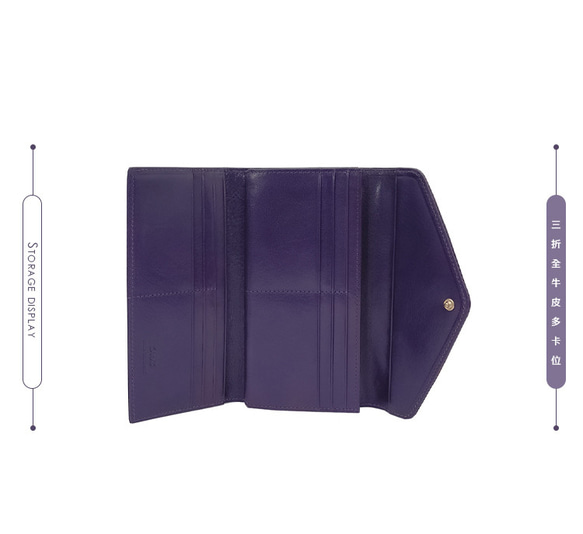 【OMC】義大利植鞣革信封式三折牛皮長夾(95115紫色) 第10張的照片