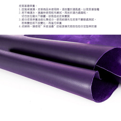 【OMC】義大利植鞣革信封式三折牛皮長夾(95115紫色) 第13張的照片