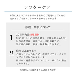 コットンパールとフラワーのピアス　母の日　プレゼント 12枚目の画像