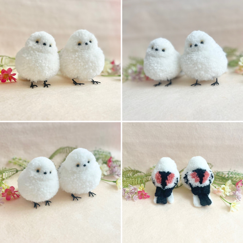 シマエナガのぽんぽん シマエナガ エナガ ぬいぐるみ kunchamy