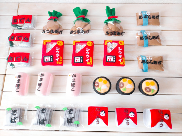 完成品】フェルト ままごと スーパーマーケット 日配① 8種セット