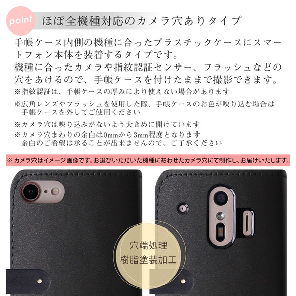 ６色　猫ベルト シンプルなポケット付き　本革　栃木レザー　手帳　猫　肉球　Android OPPO#mm00000017 11枚目の画像