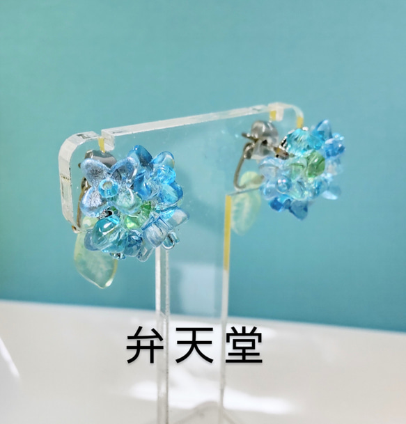 sold【弁天堂】[小さな硝子の紫陽花=水色」両耳用（チタンベースピアス）立体的で小さな紫陽花ピアス 4枚目の画像