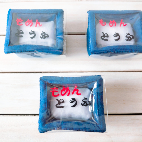 完成品】フェルト ままごと スーパーマーケット 日配② 8種セット