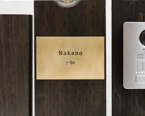 極厚 真鍮 プレート 表札】 長方形 132mm × 82mm 厚さ 3mm 表札