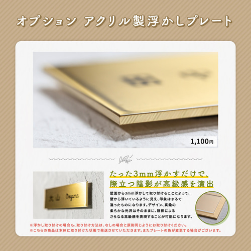 極厚 真鍮 プレート 表札】 長方形 132mm × 82mm 厚さ 3mm 表札