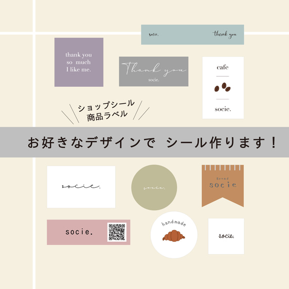 オーダー用価格表 ⚠よくお読みください⚠