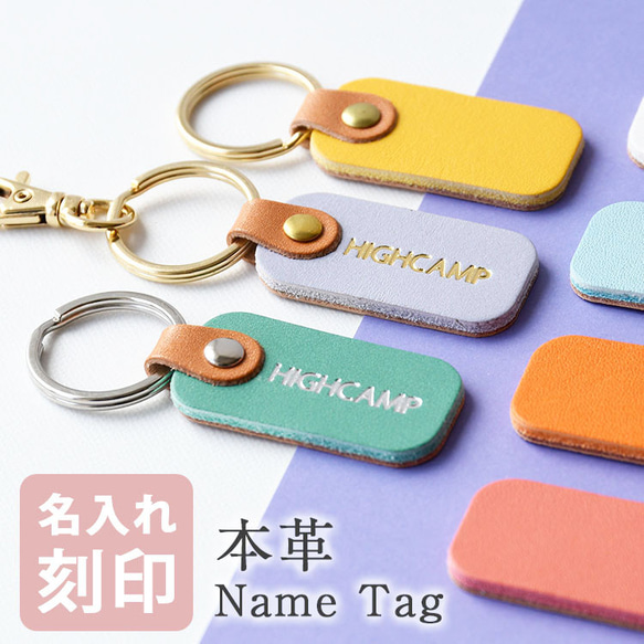 koro様 37個 チャーム PUレザーネームタグ 名入れ koro様 37個 チャーム PUレザーネームタグ 名入れ