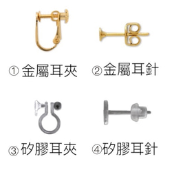 富士手繪貼耳(一對)/樹脂/耳環/貼耳 第3張的照片