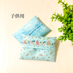 ポケットティッシュケース 子供用 のおすすめ人気通販 検索結果