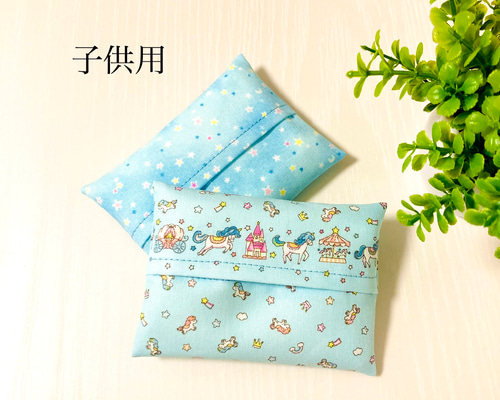 子供用 ミニサイズ ポケットティッシュケース カバー スター ゆめかわ