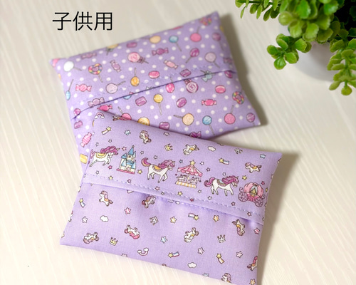 子供用 ミニポケットティッシュケース カバー ユニコーンとキャンディ