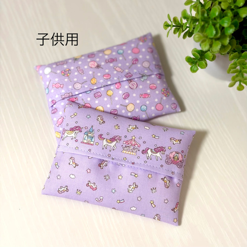 ポケットティッシュカバー♥薄紫色の刺繍ポーチ 子供用 ミニポケットティッシュケース カバー ユニコーンとキャンディ