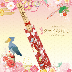 名入れ 箸・箸置き のおすすめ人気通販｜Creema(クリーマ) 国内最大の