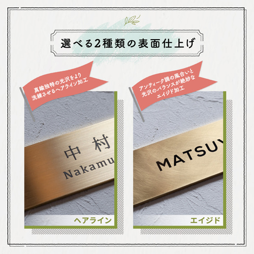 極厚 真鍮 プレート 表札】 長方形 132mm × 44mm 厚さ 3mm 表札