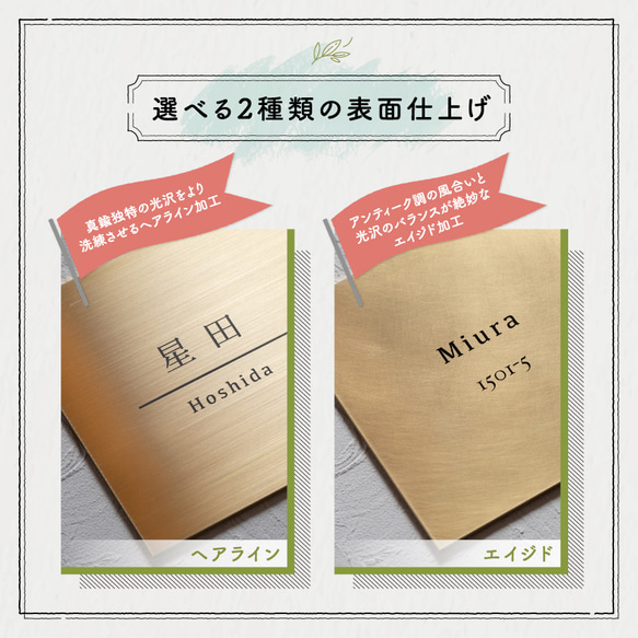 【極厚 真鍮 プレート 表札】　正方形　132mm × 132mm　厚さ 3mm 4枚目の画像