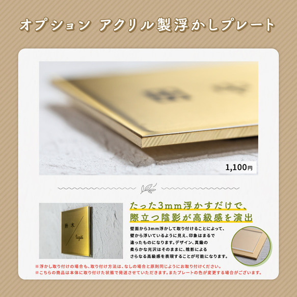 【極厚 真鍮 プレート 表札】　正方形　132mm × 132mm　厚さ 3mm 17枚目の画像