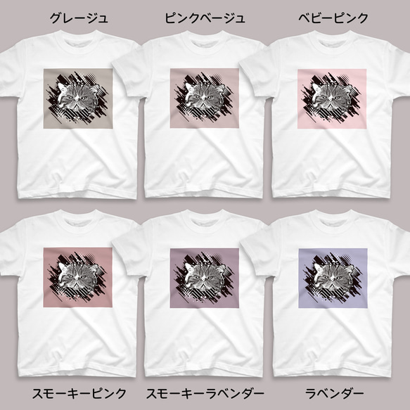 エキゾチックショートヘア猫のアートTシャツ 全12色 XS〜3XLサイズ 選べる生地・ビッグシルエット（グランジ） 4枚目の画像