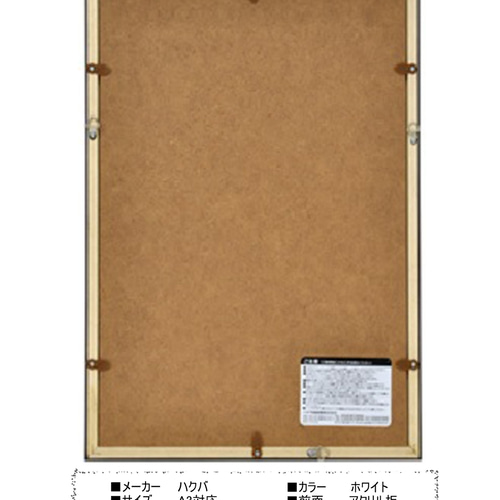 A3サイズ「函館八幡坂」ハクバ（ホワイト） 絵画 hiroma2 通販