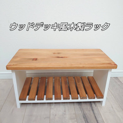 木製の小引き出し A4ｻｲｽ・3段 ﾈｰﾑﾌﾟﾚｰﾄ ☆セミオーダー可！☆ 棚