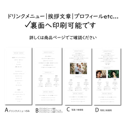 メニュー表　ドリンクメニュー　ボルドー　  menu0071 7枚目の画像