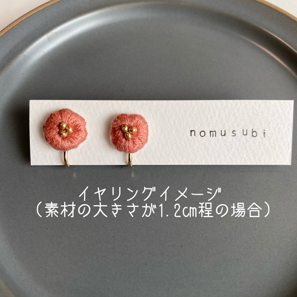 ①ネモフィラ刺繍ピアス（イヤリング可） 7枚目の画像