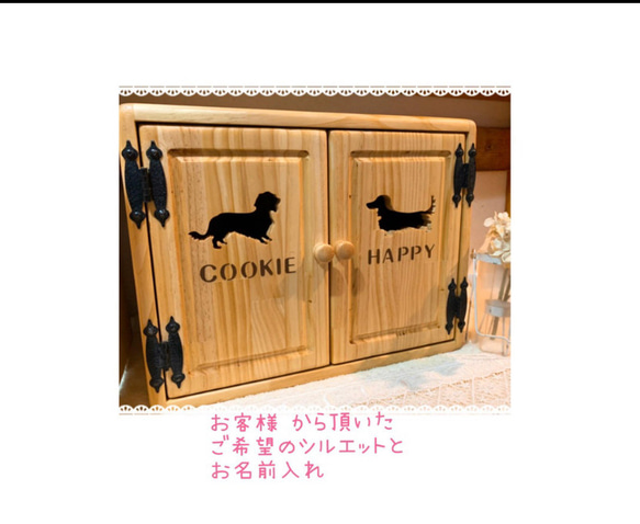 ペットmemorial wide box ～スライド天板付き～ 6枚目の画像