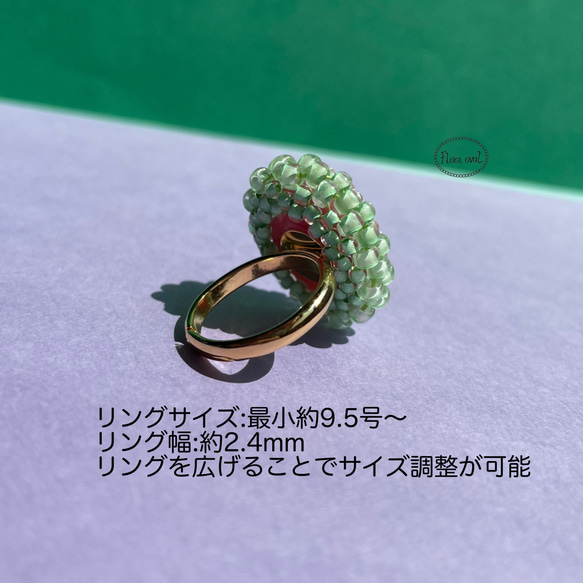 チェコガラスカボションのリング　指輪　オパークピンク　グリーン　黄緑　オーバル 5枚目の画像