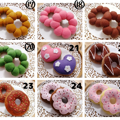 選べる5つ】フェルト おままごと♡ミニパン＆ドーナツ 全25種
