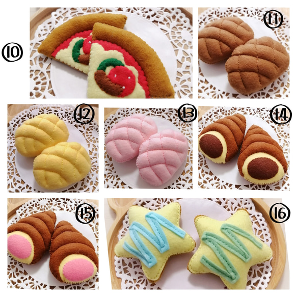 【選べる５つ】フェルト おままごと♡ミニパン＆ドーナツ 全２５種 3枚目の画像