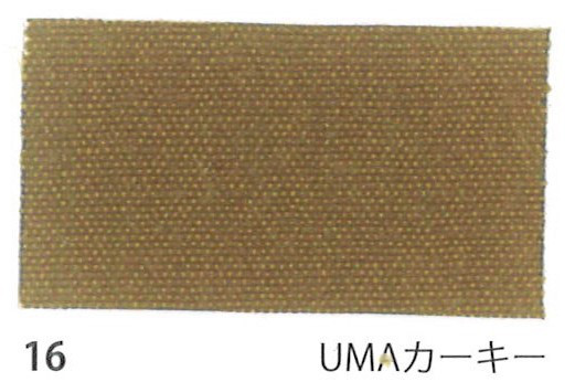 帆布 生地お買い得10ｍカット　GUNMAKU　難燃加工【（ALBERTON®）10oz　145cm巾10ｍカット生地