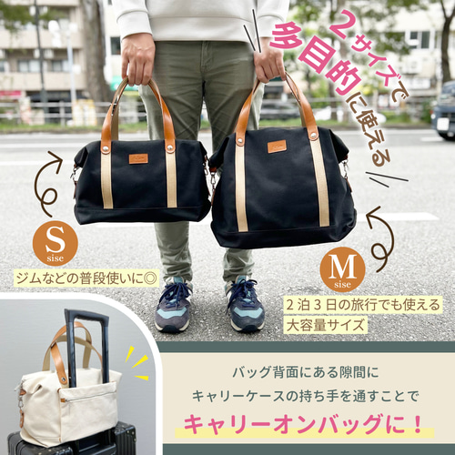 旅行アイテム2024】受注生産 ヴィアッジョ 帆布 ボストンバッグ