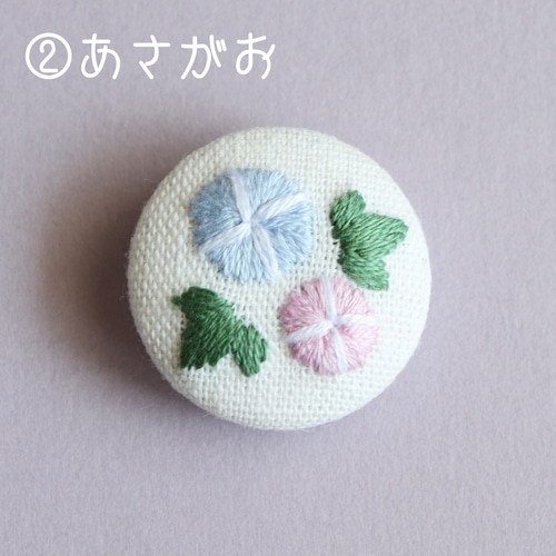楽天市場】刺繍 こぎんキット くるみボタン お花 【メール便可