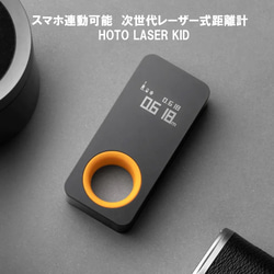 【超小型/高精度】スマホ連携式レーザー式距離計 7枚目の画像