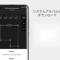 【超小型/高精度】スマホ連携式レーザー式距離計 11枚目の画像