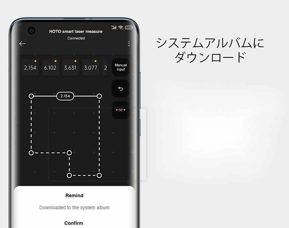 【超小型/高精度】スマホ連携式レーザー式距離計 11枚目の画像