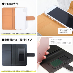 雪と猫の手帳型スマホケース（レッド）全機種対応 手帳型 スマホケース iphone14 iphone15 猫 SE3 7枚目の画像