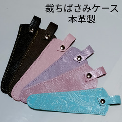 革で作った小さな針刺し その他インテリア雑貨 クラフトKK 通販
