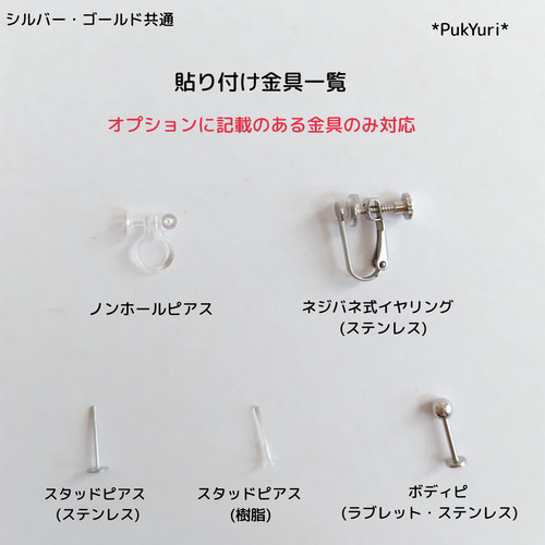 Ami-.】糸巻きボール/女の子/くま イヤリング | SAKAEYA TOKYO LABO