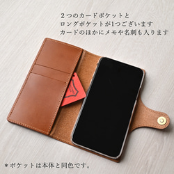 全機種対応 手帳型 スマホケース 【 オイルタイプ ベルト一体型 】 ギフト メンズ 送料無料 父の日 AC01M 5枚目の画像