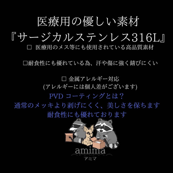 《50個》送料無料　サージカルステンレス316L 18K PVDメッキ　ピアスフック　金属アレルギー対応【140】 4枚目の画像