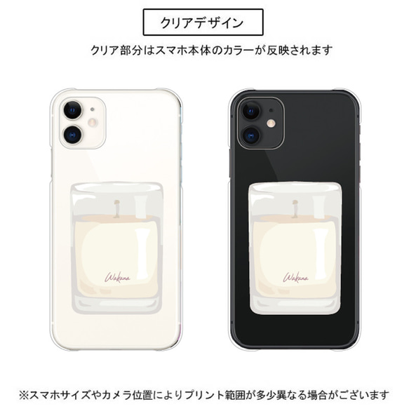 キャンドル 名入れ スマホケース iPhone15 14 pro se ほぼ全機種対応 oppo Xperia 送料無料 3枚目の画像